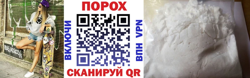 АМФЕТАМИН VHQ  это какой сайт  Ивангород 