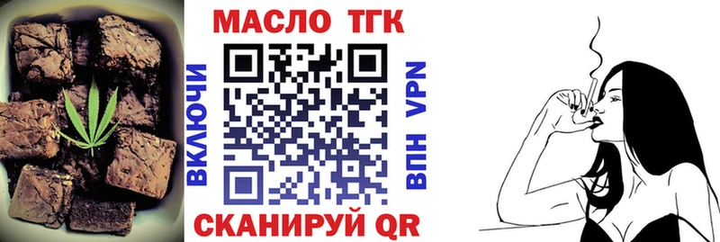 что такое   Ивангород  Еда ТГК марихуана 