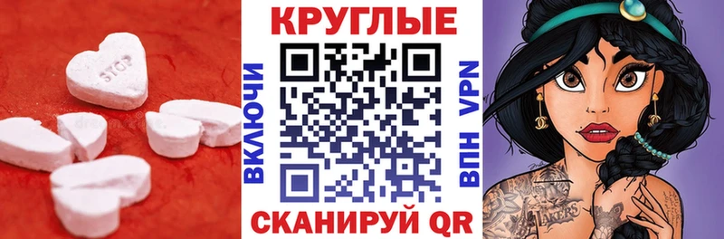 MEGA как войти  Ивангород  Ecstasy mix  сколько стоит 