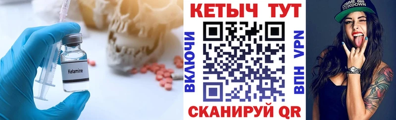 наркошоп  Ивангород  KRAKEN ONION  Кетамин VHQ 