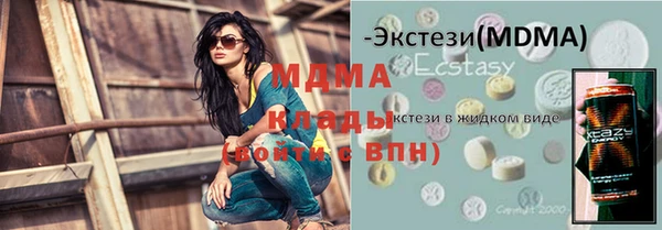 молекула духа Липки