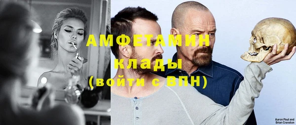 амф Лиски