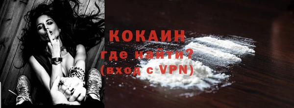 MESCALINE Волоколамск