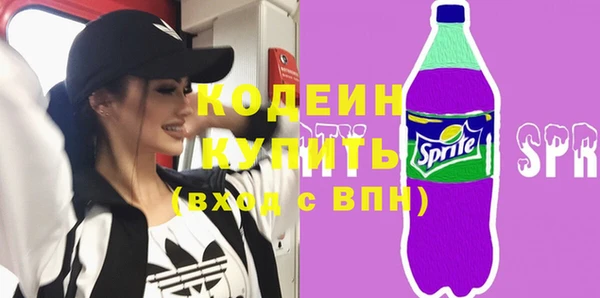 мескалин Лихославль