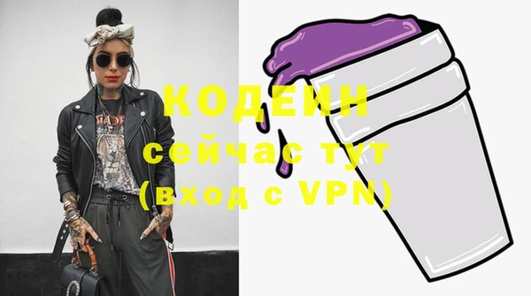мескалин Лихославль