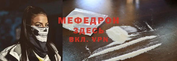 молекула духа Липки