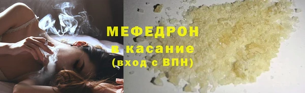 MDMA Бугульма