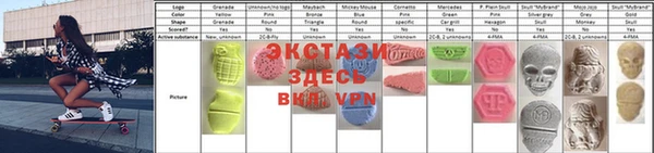 MDMA Бугульма