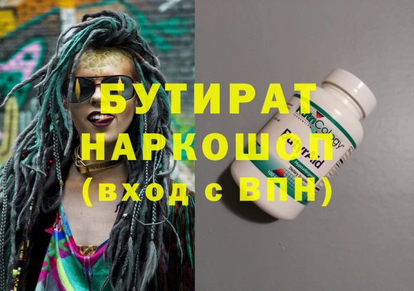 мескалин Лихославль