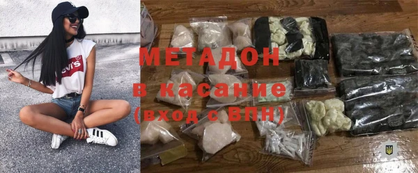 молекула духа Липки