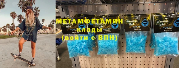 MDMA Бугульма