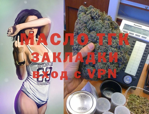 мескалин Лихославль