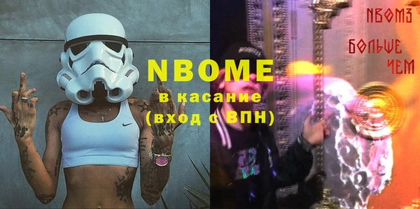 мескалин Лихославль
