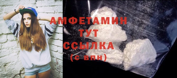 амф Лиски
