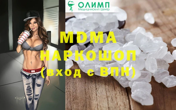 мескалин Лихославль
