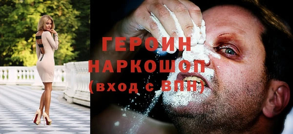 мескалин Лихославль