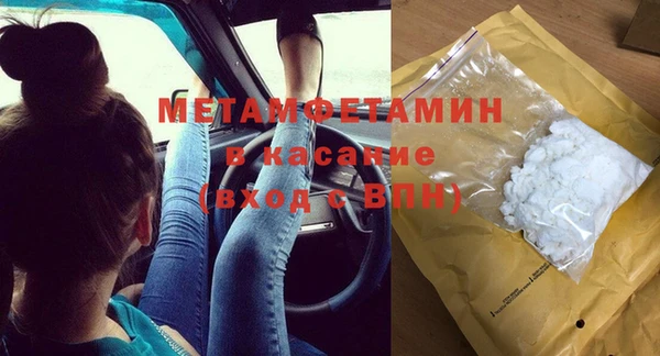 молекула духа Липки