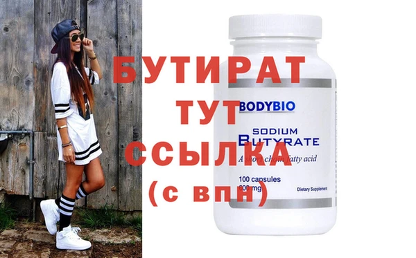 молекула духа Липки