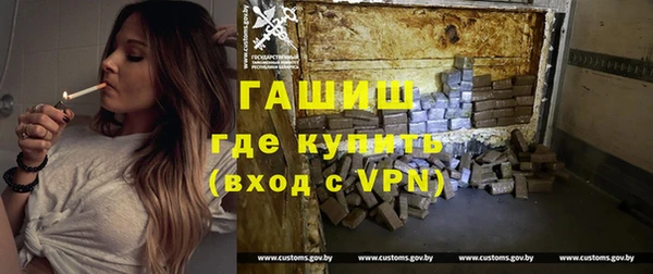 мескалин Лихославль