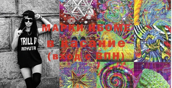 стафф Волосово