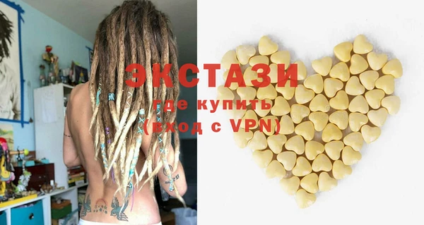 молекула духа Липки