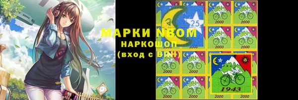 MDMA Бугульма