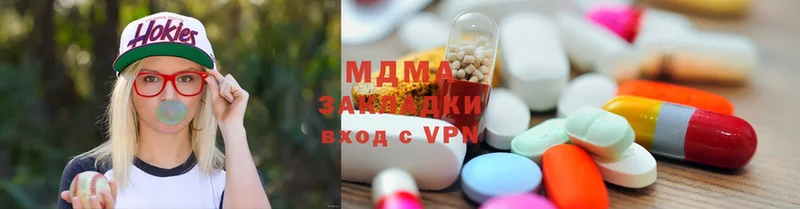 закладки  Ивангород  MDMA crystal 