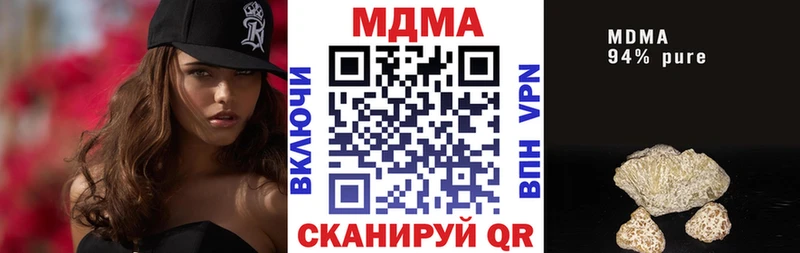 где можно купить   Ивангород  MDMA crystal 